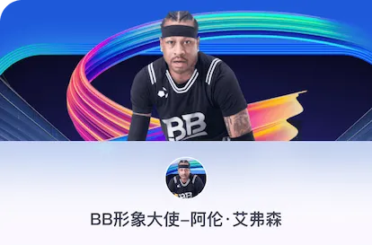 BB体育